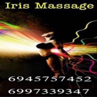 XXX Μασατζίδικο Iris Massage